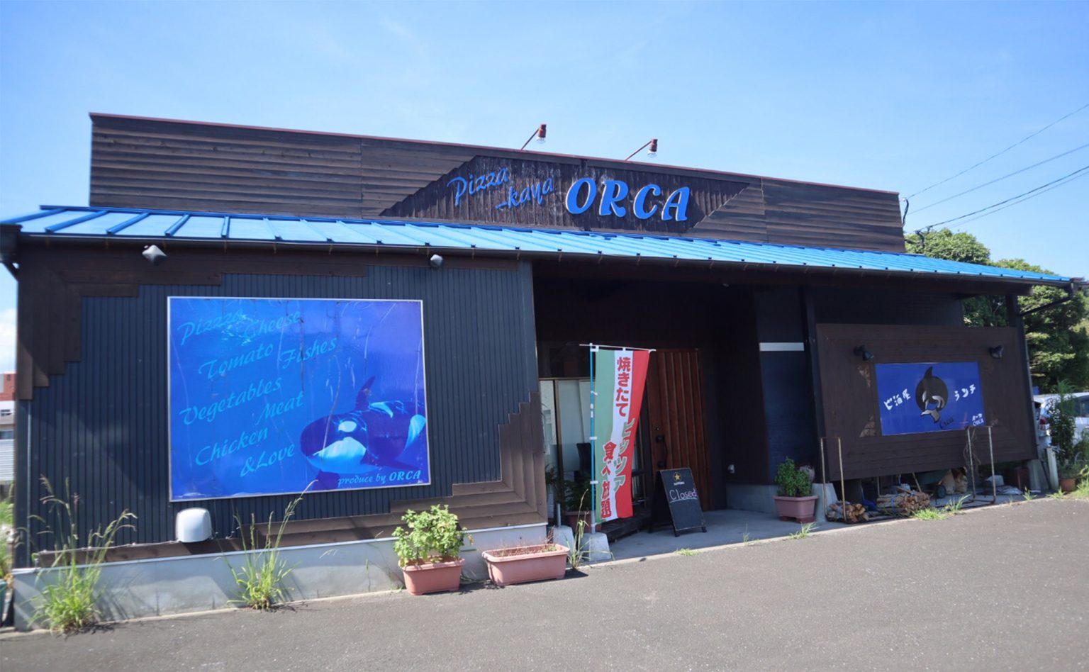 【徒歩2分居酒屋】イタリアン居酒屋 pizzakaya ORCA 鹿屋市のビジネス・観光｜かのやグランドホテル